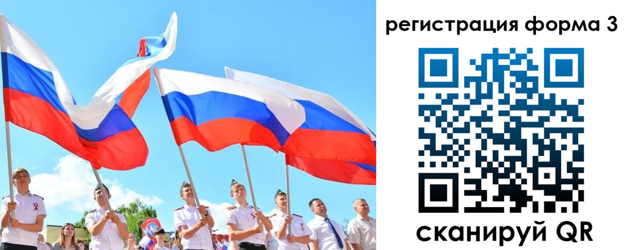 прописка штамп в Астраханской области