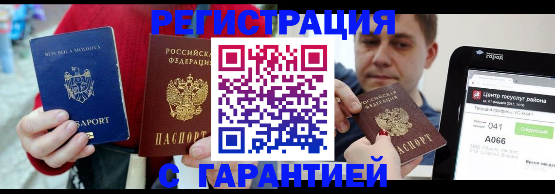 форма 3 в Астраханской области