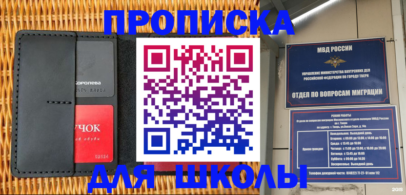 форма 3 в Астраханской области