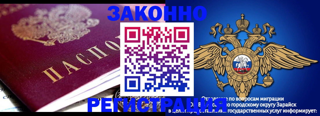 найти адрес прописки в Астраханской области