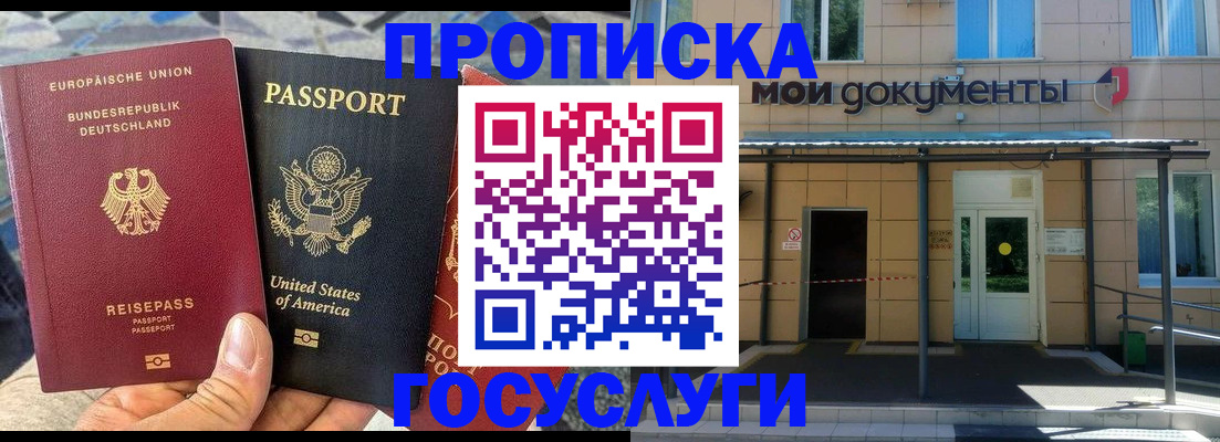 найти адрес прописки в Астраханской области