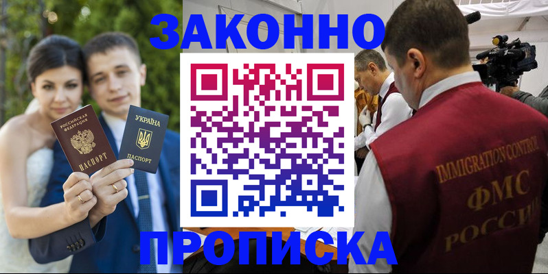 регистрация для школы в Астраханской области